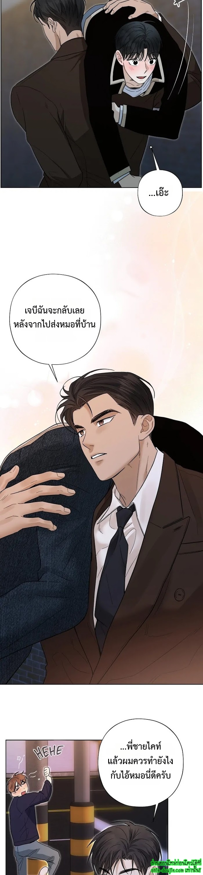 Catch Up EP 17